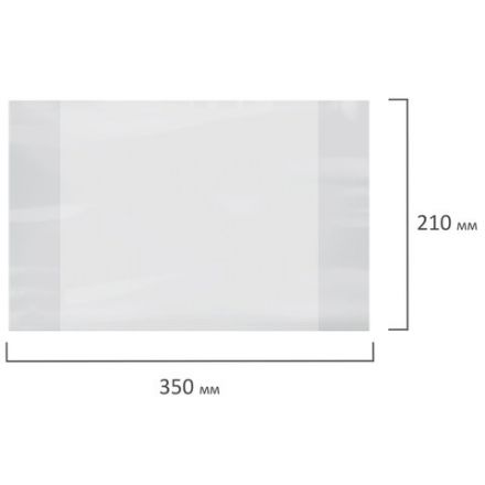 Обложки ПВХ для тетрадей и дневников, КОМПЛЕКТ 15 шт., ПЛОТНЫЕ, 100 мкм, 210х350 мм, прозрачные, ПИФАГОР, 227478 Обложки ПВХ для тетрадей и дневников, КОМПЛЕКТ 15 шт., ПЛОТНЫЕ, 100 мкм, 210х350 мм, прозрачные, ПИФАГОР, 227478