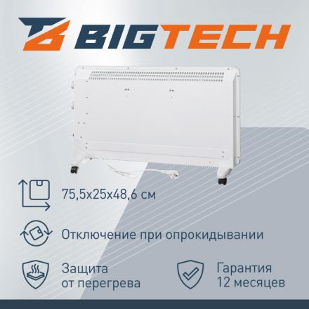 Конвектор BigTech WBC001 (2000 Вт,с терморегулятором)