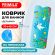 Коврик для ванны противоскользящий 70х40 см с печатью "Дельфин", ПВХ, присоски, PRIMILA (ПРИМИЛА), 700370