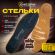 Стельки для обуви из натуральной кожи с двумя амортизаторами, размер RU 34-39 / EU 35-40 с линиями выреза, SHEGRA (ШЕГРА), 700763