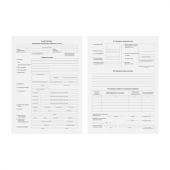 Бланк офсет "Карточка гражданина, подлежащего воинскому учету", А4, 198х275 мм, СПАЙКА, 100 шт., STAFF, 130260 Бланк офсет "Карточка гражданина, подлежащего воинскому учету", А4, 198х275 мм, СПАЙКА, 100 шт., STAFF, 130260