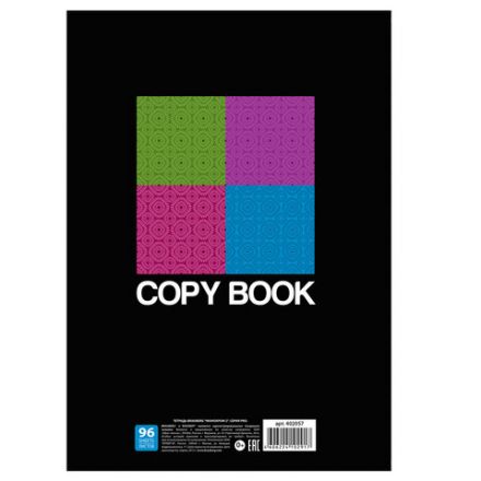 Тетрадь А4, 96 л., BRAUBERG скоба, клетка, обложка картон, МОНОХРОМ 2, 402057 Тетрадь А4, 96 л., BRAUBERG скоба, клетка, обложка картон, МОНОХРОМ 2, 402057