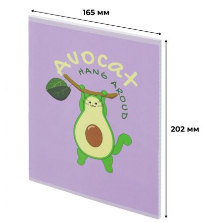 Тетрадь общая А5 48л №1School Avocat фиол.,клет,скреп, ВД-лак