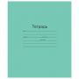 Тетрадь ЗЕЛЁНАЯ обложка 12 л., частая косая линия с полями, офсет, "Маяк", Т5012Т2 4*