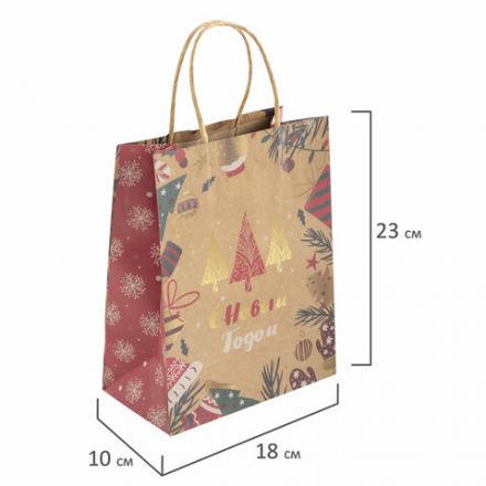 Пакет подарочный КОМПЛЕКТ 10 штук новогодний 18x10x23 см, "Merry Christmas", ЗОЛОТАЯ СКАЗКА, 592125 Пакет подарочный КОМПЛЕКТ 10 штук новогодний 18x10x23 см, "Merry Christmas", ЗОЛОТАЯ СКАЗКА, 592125