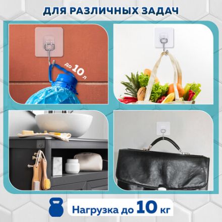 Крючки самоклеящиеся универсальные 7х7 см, КОМПЛЕКТ 5 шт., сталь + ПВХ, LAIMA Home, 608790