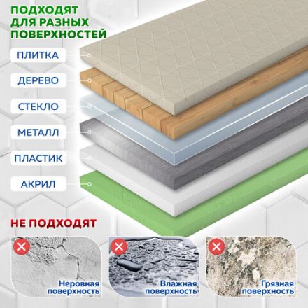 Крючки самоклеящиеся универсальные 7х7 см, КОМПЛЕКТ 5 шт., сталь + ПВХ, LAIMA Home, 608790