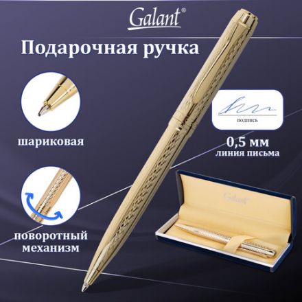Ручка подарочная шариковая GALANT "Graven Gold", корпус золотистый с гравировкой, золотистые детали, пишущий узел 0,7 мм, синяя, 140466