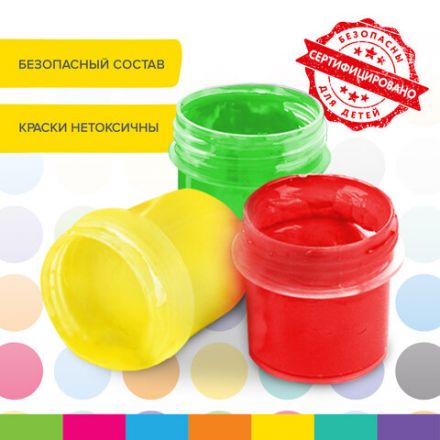 Краски пальчиковые для малышей от 1 года, 4 цвета по 40 мл, BRAUBERG KIDS, 192278 Краски пальчиковые для малышей от 1 года, 4 цвета по 40 мл, BRAUBERG KIDS, 192278