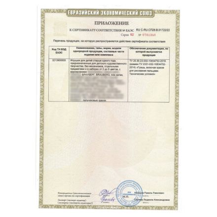 Краски пальчиковые для малышей от 1 года, 4 цвета по 40 мл, BRAUBERG KIDS, 192278