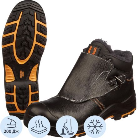 Ботинки сварщика PERFECT PROTECTION ПУ/НР с ПП и АС утепл. р.47 (120905)