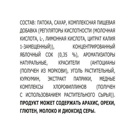 Леденцы БОН ПАРИ "Фруктовый Микс", ассорти 6 вкусов, 1 кг, 11625459 Леденцы БОН ПАРИ "Фруктовый Микс", ассорти 6 вкусов, 1 кг, 11625459
