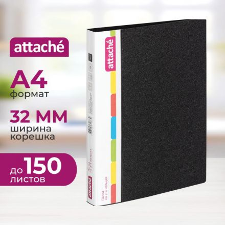Папка на 2-х кольцах пласт. 17/32мм А4 ATTACHE F502/07 черная Р Папка на 2-х кольцах пласт. 17/32мм А4 ATTACHE F502/07 черная Р