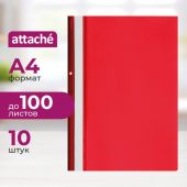 Скоросшиватель пластиковый  с перфорацией Attache А4 до 100 листов красный (толщина обложки 0.11/0.15 мм, 10 штук в упаковке)
