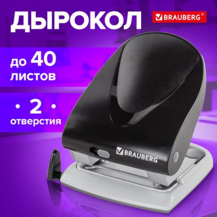 Дырокол BRAUBERG "Jet", до 40 листов, черный, 224341