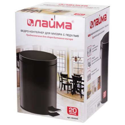 Ведро мусорное с педалью 20 литров "Classic", ЧЕРНОЕ ГЛЯНЦЕВОЕ, металлическое, со съемным внутренним ведром, LAIMA, 604945