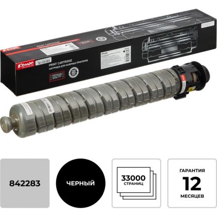 Тонер-картридж Комус 842283 чер. для Ricoh IM C4500/IM C6000 Тонер-картридж Комус 842283 чер. для Ricoh IM C4500/IM C6000