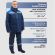 Костюм рабочий зимний муж з12-КПК с СОП син/вас 52-54/170-176