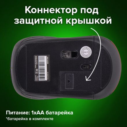 Мышь беспроводная SONNEN V-111, USB, 800/1200/1600 dpi, 4 кнопки, оптическая, красная, 513520 Мышь беспроводная SONNEN V-111, USB, 800/1200/1600 dpi, 4 кнопки, оптическая, красная, 513520