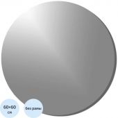 Зеркало KD_0MX навесное Классик-5 круг