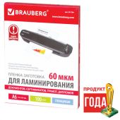 Пленки-заготовки для ламинирования МАЛОГО ФОРМАТА, А6, КОМПЛЕКТ 100 шт., 60 мкм, BRAUBERG, 531784