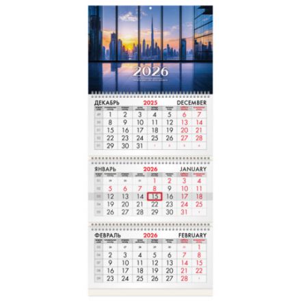 Календарь квартальный 2026 г., 3 блока, 3 гребня, бегунок, офсет, BRAUBERG, "Вид из окна", 116756
