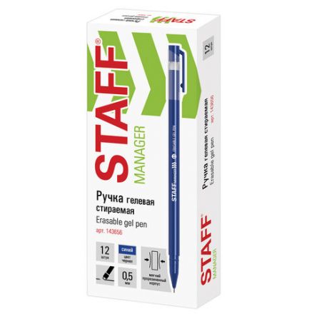 Ручка стираемая гелевая STAFF "Manager" EGP-656, СИНЯЯ, прорезиненный корпус, линия письма 0,35 мм, 143656