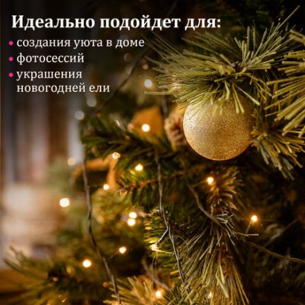 Электрогирлянда-нить комнатная "Стандарт" 5 м, 50 LED, теплый белый свет, 220 V, контроллер, ЗОЛОТАЯ СКАЗКА, 591343