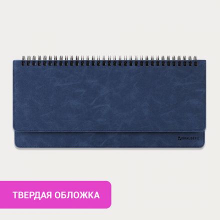 Планинг настольный недатированный (305x140 мм) BRAUBERG "Status", под кожу, 60 л., темно-синий, 113373 Планинг настольный недатированный (305x140 мм) BRAUBERG "Status", под кожу, 60 л., темно-синий, 113373