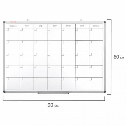 Доска-планинг НА МЕСЯЦ магнитно-маркерная 60х90 см, алюминиевая рамка, BRAUBERG "Extra", 237564