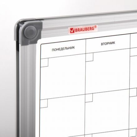 Доска-планинг НА МЕСЯЦ магнитно-маркерная 60х90 см, алюминиевая рамка, BRAUBERG "Extra", 237564