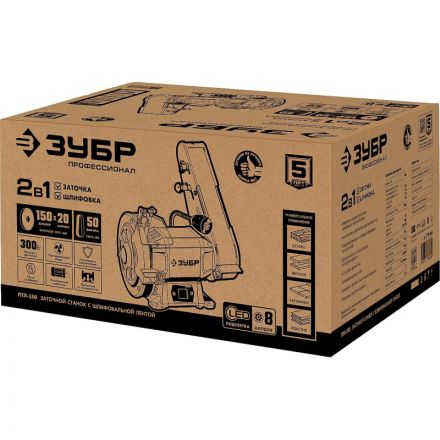 Станок заточный (точило) ЗУБР ПТЛ-150 с шлиф. лентой d150 мм (ПТЛ-150)