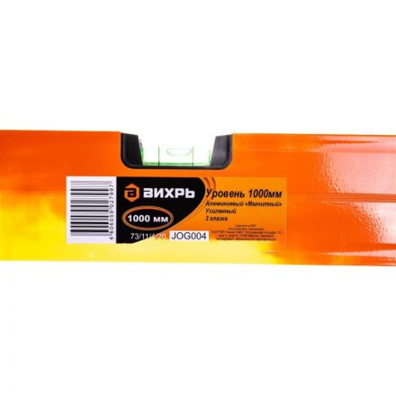 Уровень алюминиевый Магнитный 1000 мм, фре., 3 глазка. Вихрь 73/11/4/20