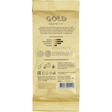 Кофе молотый Lebo Gold 100 г (вакуумная упаковка) Кофе молотый Lebo Gold 100 г (вакуумная упаковка)