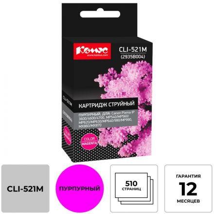 Картридж струйный Комус CLI-521M (2935B004) пур. для Canon