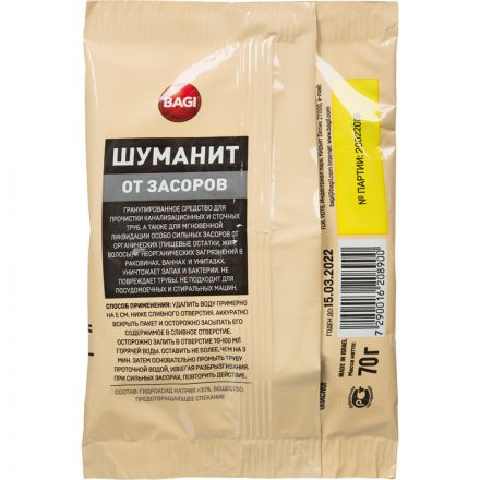 Средство для прочистки труб Bagi Шуманит гранулы 70 г