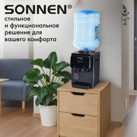 Кулер для воды SONNEN TSE-02FBP, настольный, НАГРЕВ/ОХЛАЖДЕНИЕ ЭЛЕКТРОННОЕ, 2 крана, антрацит, 455750