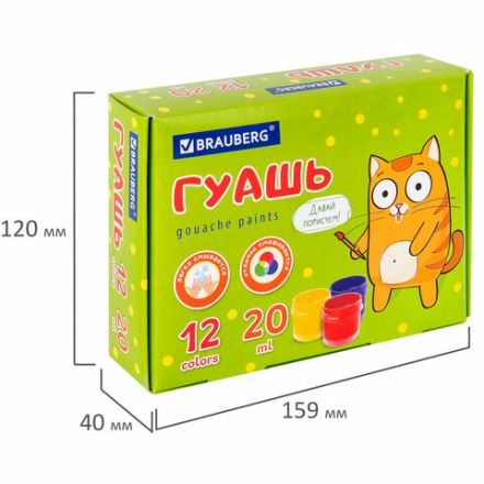 Гуашь BRAUBERG "Кот-энтузиаст", 12 цветов по 20 мл, 192560 Гуашь BRAUBERG "Кот-энтузиаст", 12 цветов по 20 мл, 192560