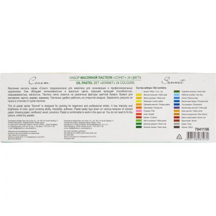 Пастель масляная Сонет 24 цвета