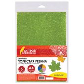 Пористая резина/фоамиран А4, 2 мм, НАБОР, 5 листов, 5 цветов, пастельные цвета, блестки, ОСТРОВ СОКРОВИЩ, 660077