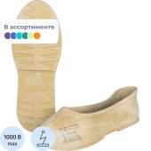 Галоши диэлектрические резиновые размер 45 (292)