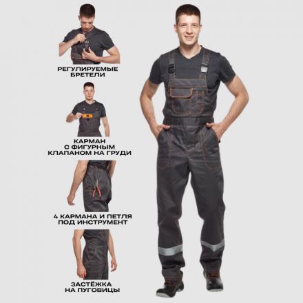 Костюм рабочий летний муж л35-КПК сер/оранж (р.52-54) 158-164
