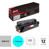 Картридж лазерный Комус 046H C гол. пов.емк. для Canon MF735/734/732 Картридж лазерный Комус 046H C гол. пов.емк. для Canon MF735/734/732