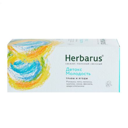 Чай HERBARUS "Детокс Молодость" травяной, 24 пакетика в конвертах по 1,8 г