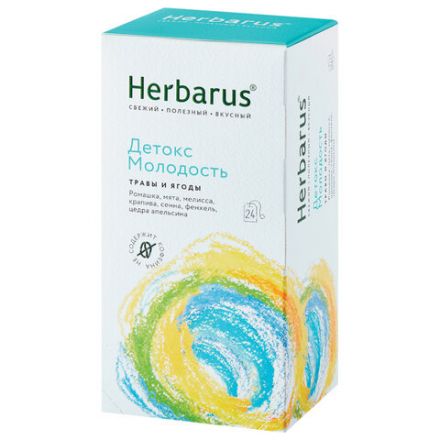 Чай HERBARUS "Детокс Молодость" травяной, 24 пакетика в конвертах по 1,8 г