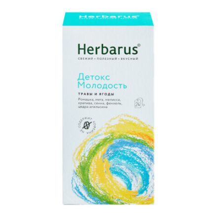 Чай HERBARUS "Детокс Молодость" травяной, 24 пакетика в конвертах по 1,8 г