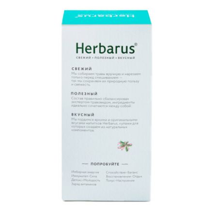 Чай HERBARUS "Детокс Молодость" травяной, 24 пакетика в конвертах по 1,8 г