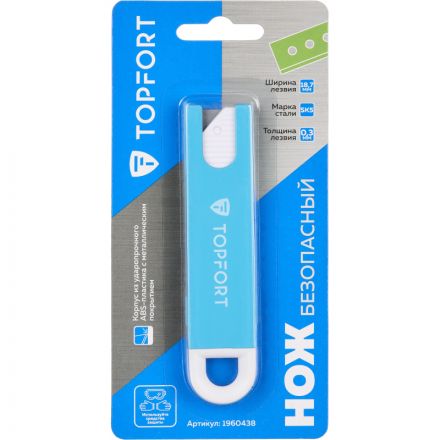 Нож безопасный мини TOPFORT для вскрытия упак.матер.,трапец.,мет.корпус+ABS Нож безопасный мини TOPFORT для вскрытия упак.матер.,трапец.,мет.корпус+ABS