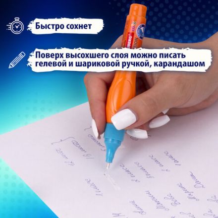 Ручка-корректор 10 мл ВЫГОДНАЯ УПАКОВКА, КОМПЛЕКТ 3 штуки, BRAUBERG MIX, 271921 Ручка-корректор 10 мл ВЫГОДНАЯ УПАКОВКА, КОМПЛЕКТ 3 штуки, BRAUBERG MIX, 271921