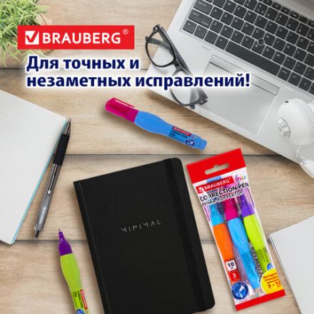 Ручка-корректор 10 мл ВЫГОДНАЯ УПАКОВКА, КОМПЛЕКТ 3 штуки, BRAUBERG MIX, 271921 Ручка-корректор 10 мл ВЫГОДНАЯ УПАКОВКА, КОМПЛЕКТ 3 штуки, BRAUBERG MIX, 271921